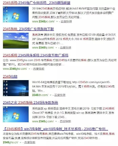请网站高手推荐一些信誉好的广告联盟