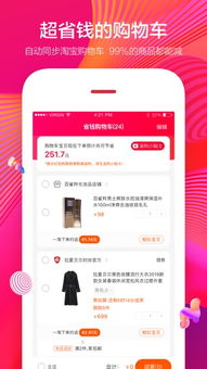 淘宝联盟app，一天赚80到200元是真的吗？