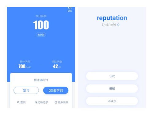 哪个日付广告联盟比较好？知道的帮忙推荐一下
