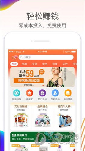 怎样才能做淘宝客，揭秘淘宝联盟与电商推广的奥秘