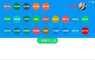 百度联盟，电脑小白也能轻松加入的互联网营销平台