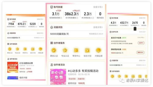 现在哪家广告联盟做的好？我是站长想找点广告