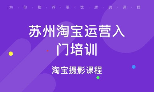 淘宝联盟爱分享，解锁电商推广新风尚