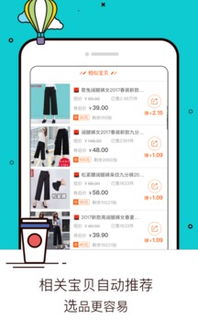 淘宝客推广与淘宝联盟自助推广，概念辨析与实操指南