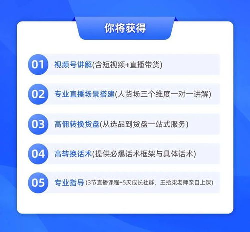 谁能带带我学会做淘宝客？