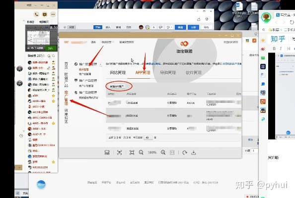 怎么进入淘宝联盟的后台