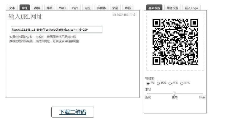淘宝联盟发图二维码生成全解析，从入门到精通