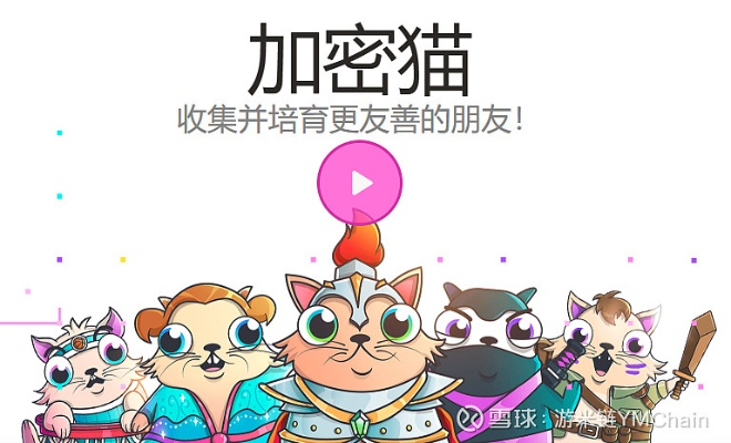 猫扑联盟，一场跨越次元的友谊与协作