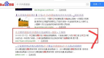 我想知道在网上做推广选择那家广告联盟好呢？