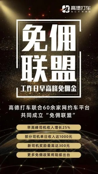 佣金比较高的广告联盟哪家会好呢？
