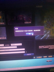 广告联盟挂机违法吗？深度解析与合规建议
