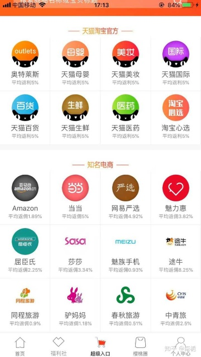揭秘淘宝联盟隐藏优惠券搜索技巧，如何找到并有效利用这些优惠？