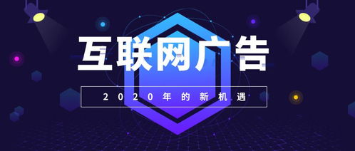 网上关于广告联盟的项目培训是否可靠？