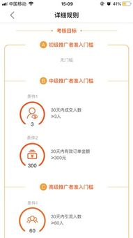 如何才能成为淘宝联盟的合作网站