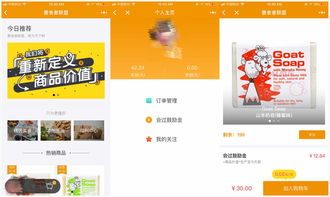 淘宝联盟橱窗推广，广告新阵地，还是购物新体验？