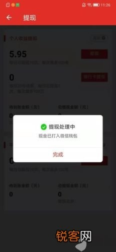 淘宝联盟下单后未付款，再进入支付宝付款还会有返利吗？