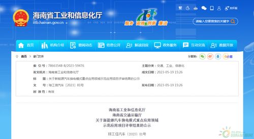 淘宝联盟电脑如何申请定向高佣金