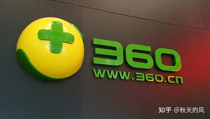 360广告联盟与谷歌联盟，收益与弊端比较
