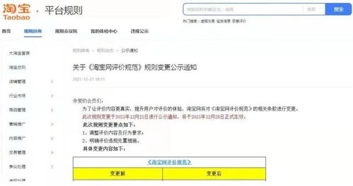 淘宝联盟开通投放抖音的优质商家的白名单的要求