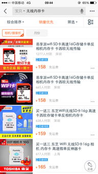 这个114广告联盟有谁用过吗怎么样？