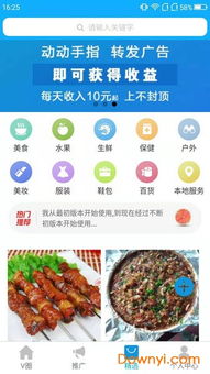 什么类型的网站容易通过广告联盟