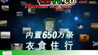 电竞联盟广告点广告赚钱，真相揭秘与防骗指南
