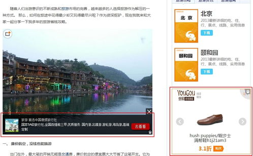 只做百度广告联盟的网站一天广告收入多少才正常？