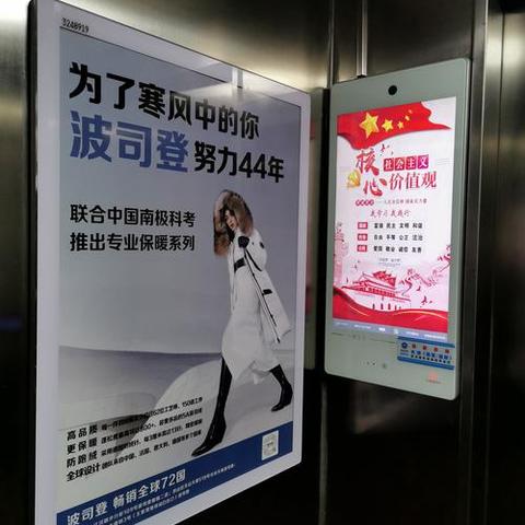 好传媒广告，塑造品牌，触动心灵的艺术