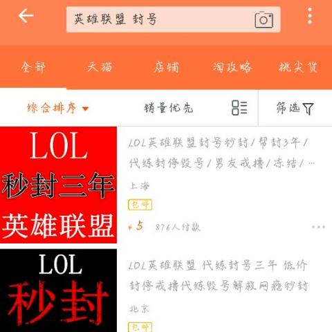 淘宝联盟属于诈骗吗？深度解析与探讨