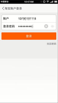 电脑淘宝联盟和手机淘宝联盟里的商品不同步啥原因