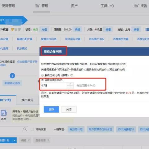 不备案的网站能否通过广告联盟审核？为什么百度不给过，而深度可以？