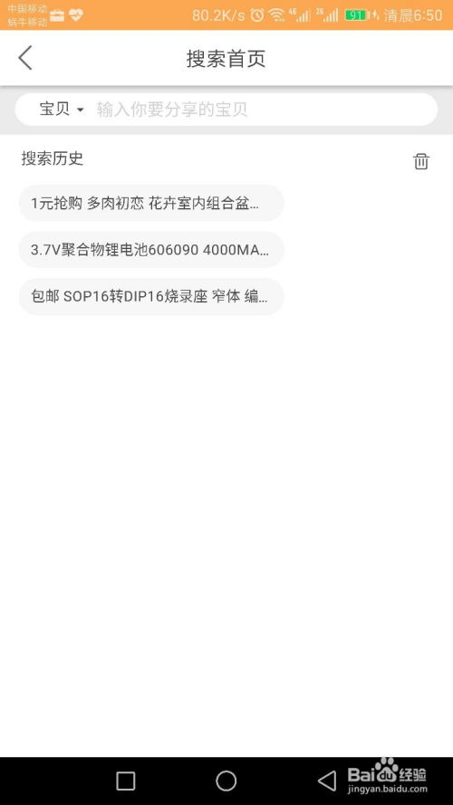 在淘宝联盟里获取代码后，如何有效推广并获取收益？