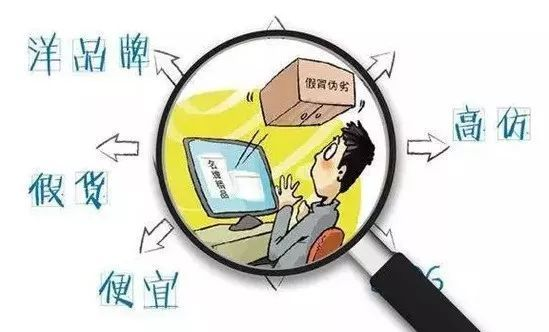 淘宝联盟违规使用代购佣金能追回吗？