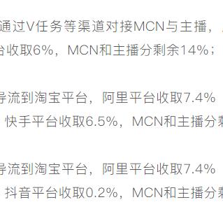 淘宝联盟，优化后推荐产品的策略与技巧