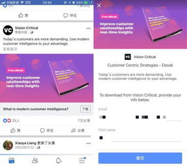 如何将梦芭莎广告联盟的网站链接到自己的网站上