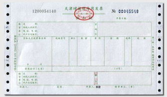 百度联盟开增值税专用发票的详细指南