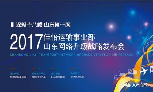 广告联盟真的可以赚钱吗？揭秘背后的真相与策略