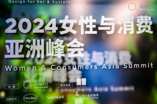 两性购物CPS联盟，重塑性别消费新生态