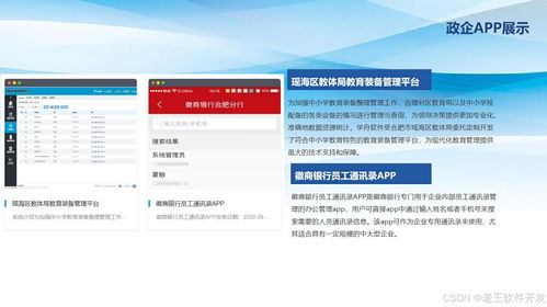 网站广告过多，影响用户体验与网站发展的隐忧