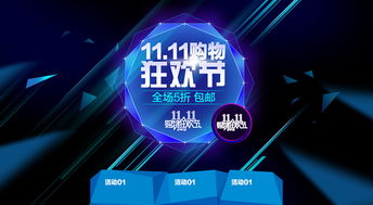 淘宝联盟，解锁电商营销新优势
