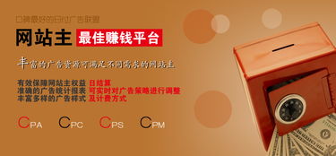 现在广告联盟最权威的是什么联盟好点