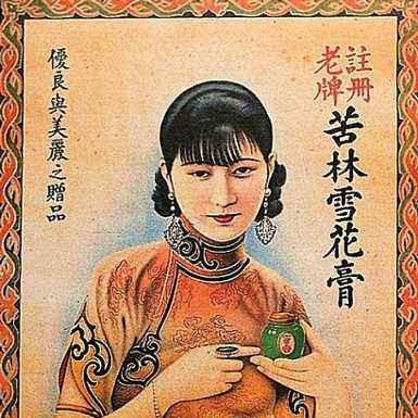 为什么网络广告有如此快速的发展