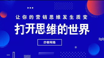 十年站长解答唯仁广告联盟为什么被冤枉是骗子广告联盟