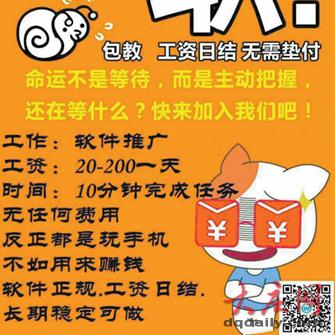 如何有效推广手机软件，寻找合适的移动互联网广告联盟