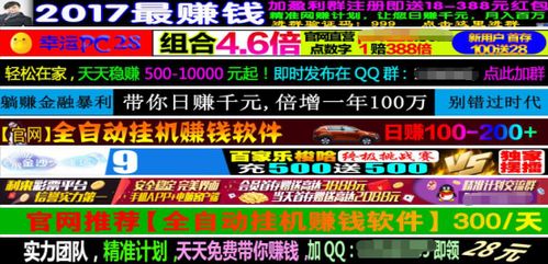 国内广告联盟超详细赚钱教程，老玩家带你揭秘高效盈利之道