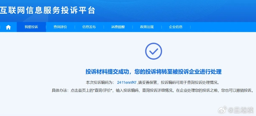 应对网站或软件未通过百度联盟审核的策略与急迫性解析