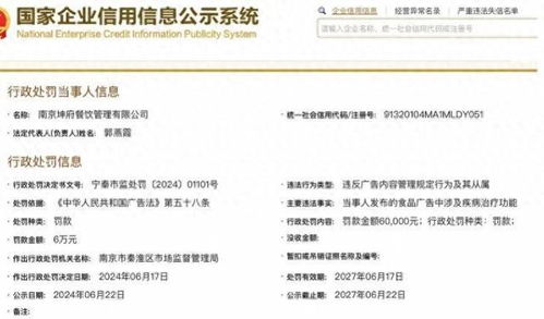 我是广告联盟的广告主问我要发票，我应该开什么发票给他？