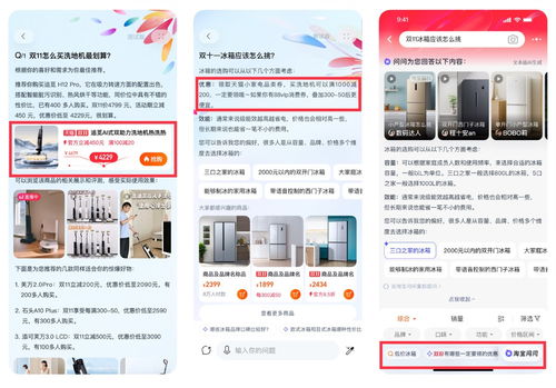 淘宝联盟是真的吗？一个初学者的探索之旅