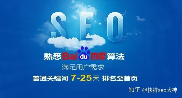 百度联盟搜索服务作弊被K后，对网站收录和排名的影响及应对策略