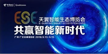 互赢无线，构建未来通信的共赢生态